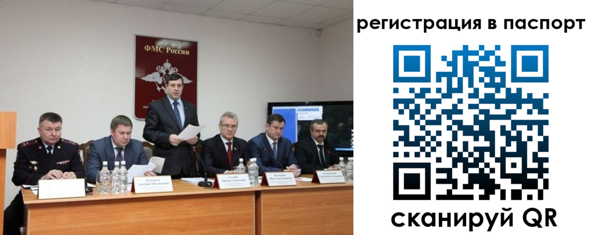 временная регистрация собственник в Коми