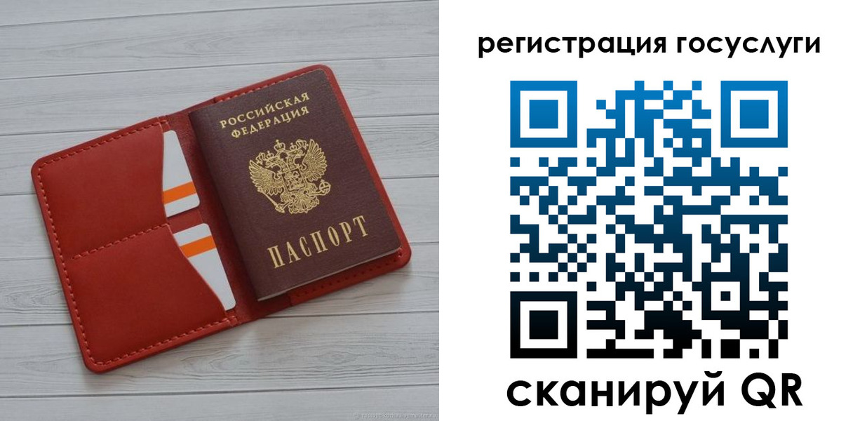 где прописаться в Коми