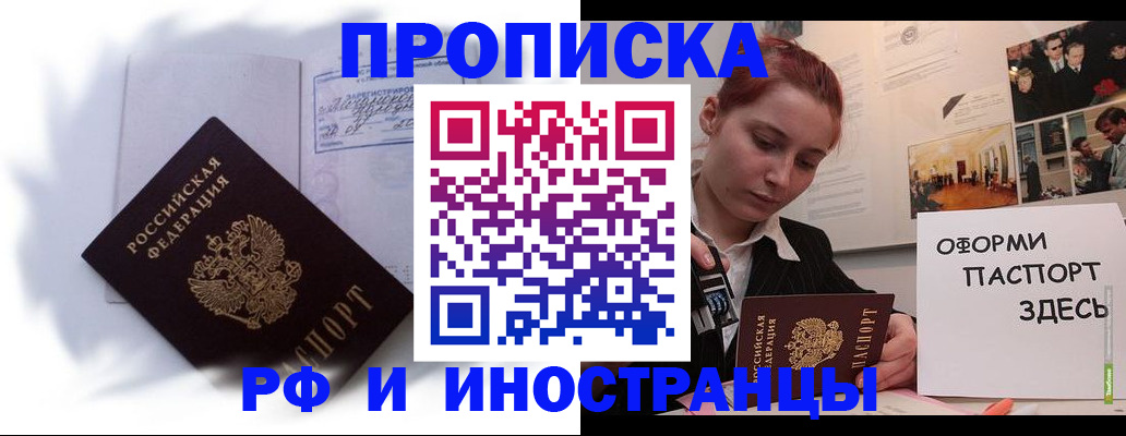 регистрация для дет. сада в Коми