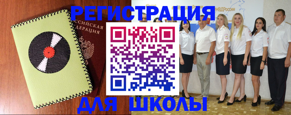 где прописаться в Коми